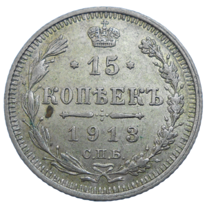 Rusko 15 Kopejka 1913