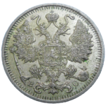 Rusko 15 Kopejka 1915