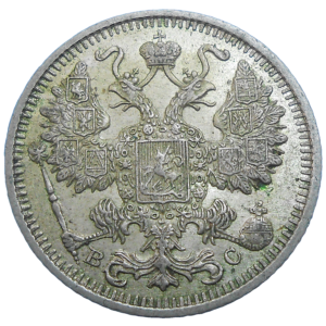 Rusko 15 Kopejka 1915