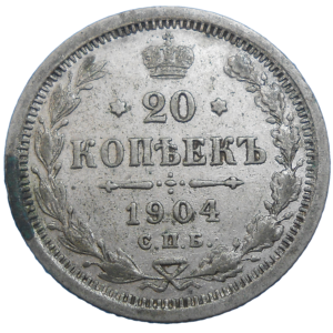 Rusko 20 Kopejka 1904