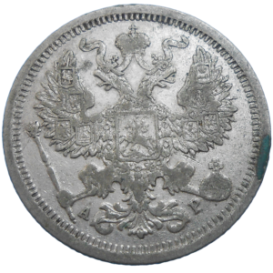 Rusko 20 Kopejka 1904