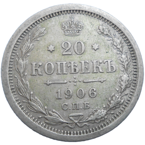 Rusko 20 Kopejka 1906