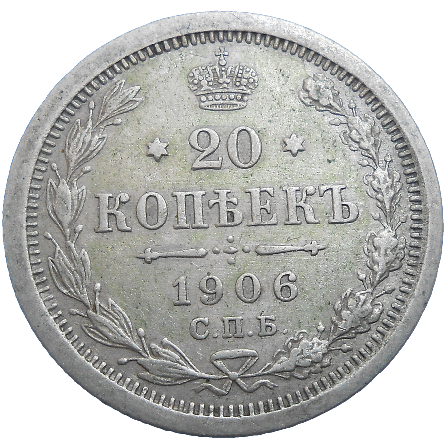 Rusko 20 Kopejka 1906 Rusko 20 Kopejka 1906