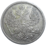 Rusko 20 Kopejka 1906