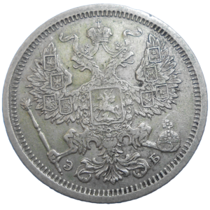 Rusko 20 Kopejka 1906