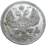 Rusko 20 Kopejka 1915