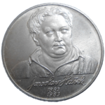 100 KČS 1983 Jaroslav Hašek