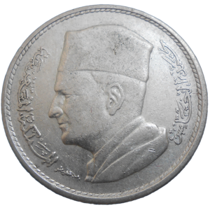 Maroko 1 Dirham 1960