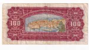 Juhoslávia 100 Dinara 1955