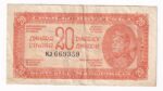 Juhoslávia 20 Dinara 1944