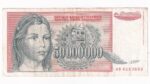 Juhoslávia 50 000 000 Dinara 1993