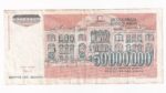 Juhoslávia 50 000 000 Dinara 1993