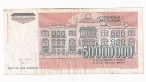 Juhoslávia 50 000 000 Dinara 1993