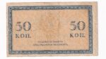 Rusko 50 Kopejka 1915