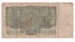 5 Korún 1961 DN