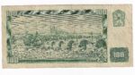 100 Korún 1961 P47