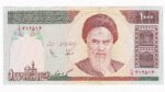 Irán 1000 Rials 1992