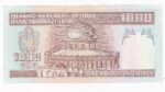 Irán 1000 Rials 1992