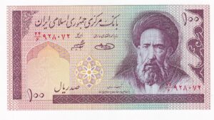 Irán 100 Rials 2005