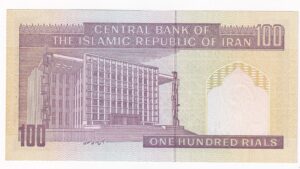 Irán 100 Rials 2005