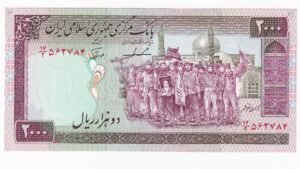 Irán 2000 Rials 1986