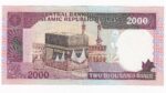 Irán 2000 Rials 1986