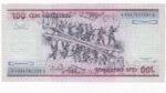Brazília 100 Cruzeiros 1984