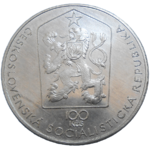 100 KČS 1980 Bohumír Šmeral