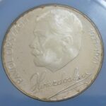 50 KČS 1971 P. O. Hviezdoslav Proof