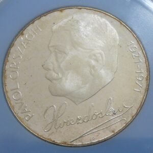 50 KČS 1971 P. O. Hviezdoslav Proof