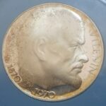 50 KČS 1970 V. I. Lenin Proof