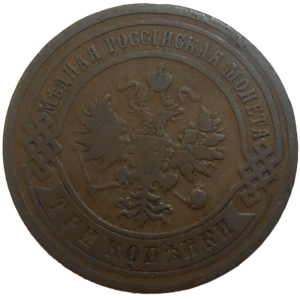 Rusko 3 Kopejka 1905
