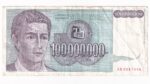 Juhoslávia 100 Miliónov Dinara 1993