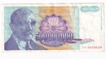 Juhoslávia 500 Miliónov Dinara 1993