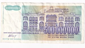 Juhoslávia 500 Miliónov Dinara 1993