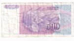 Juhoslávia 500 Dinara 1992