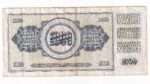 Juhoslávia 1000 Dinara 1981