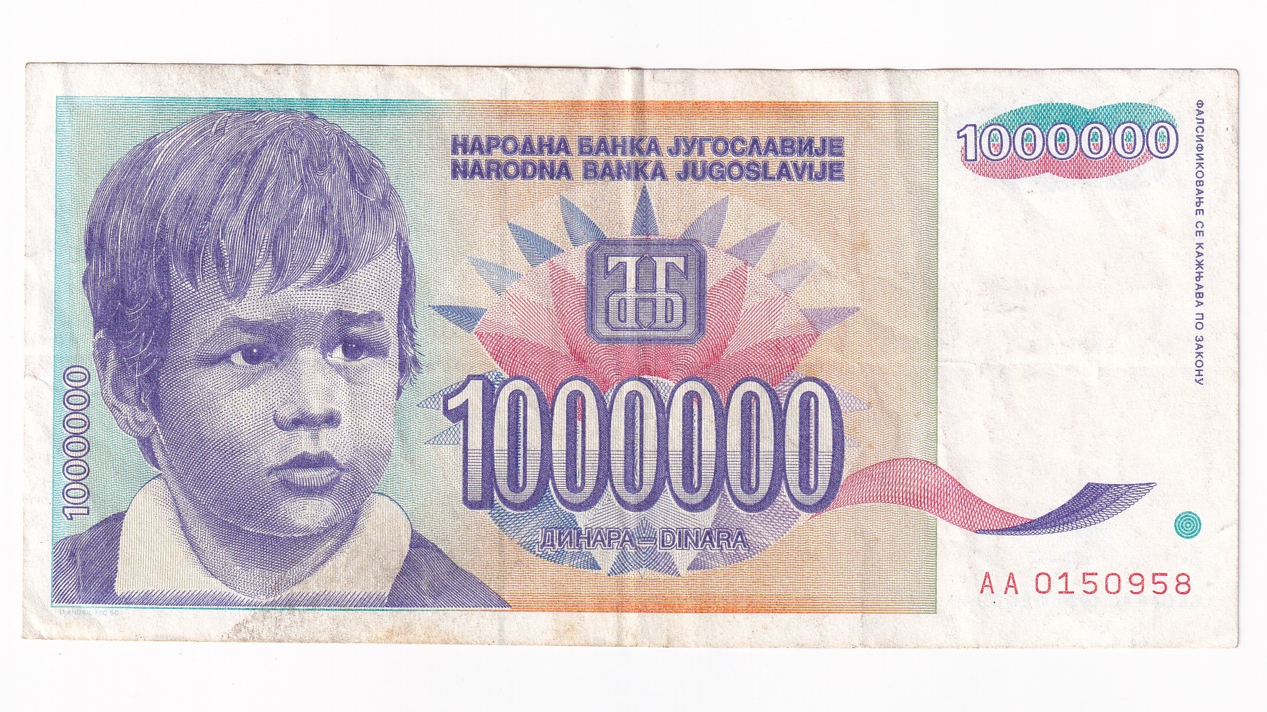 Juhoslávia 1 Milión Dinara 1993 Juhoslávia 1 Milión Dinara 1993
