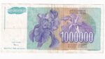 Juhoslávia 1 Milión Dinara 1993