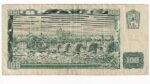 100 Korún 1961 X65