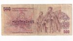 500 Korún 1973 Z43