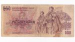 500 Korún 1973 Z51