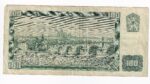 100 Korún 1961 X69
