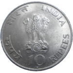 India 10 Rupees 1969