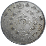 India 1/4 Rupee 1927
