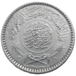 Saudská Arábia 1/4 Rial 1955
