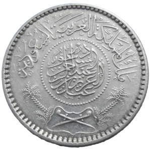 Saudská Arábia 1/4 Rial 1955