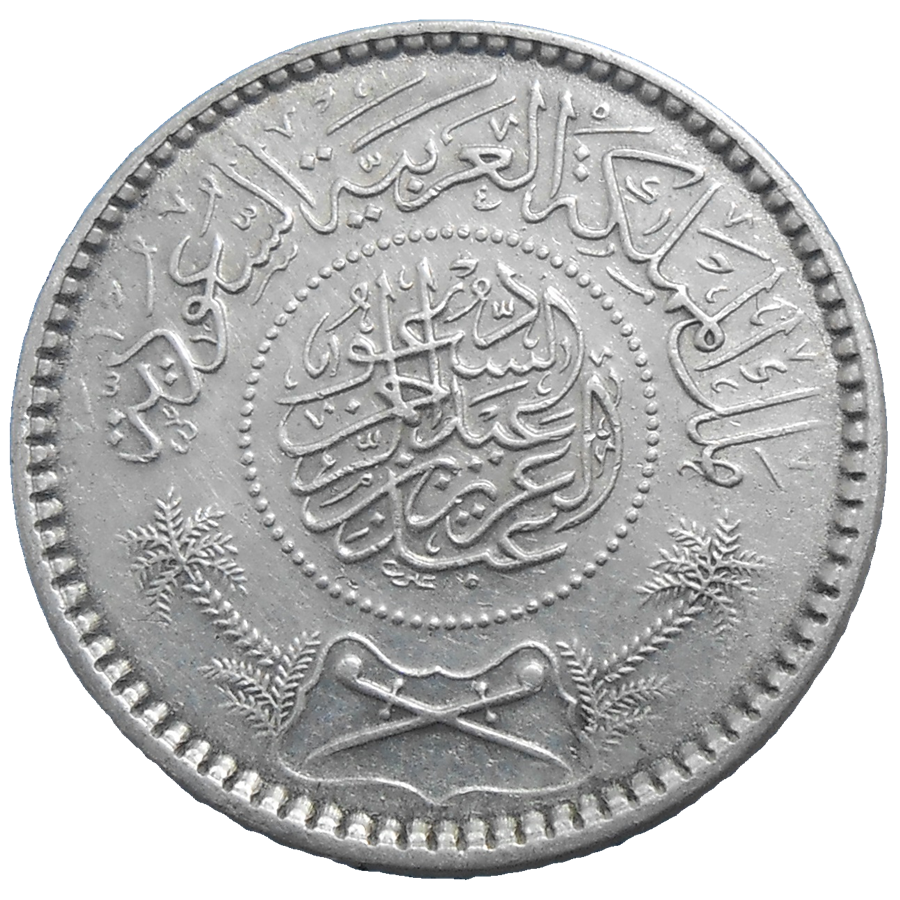 Saudská Arábia 1/4 Rial 1955 Saudská Arábia 1/4 Rial 1955