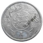 Saudská Arábia 1/4 Rial 1955