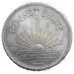 Rajkot 1 Mohur 1945
